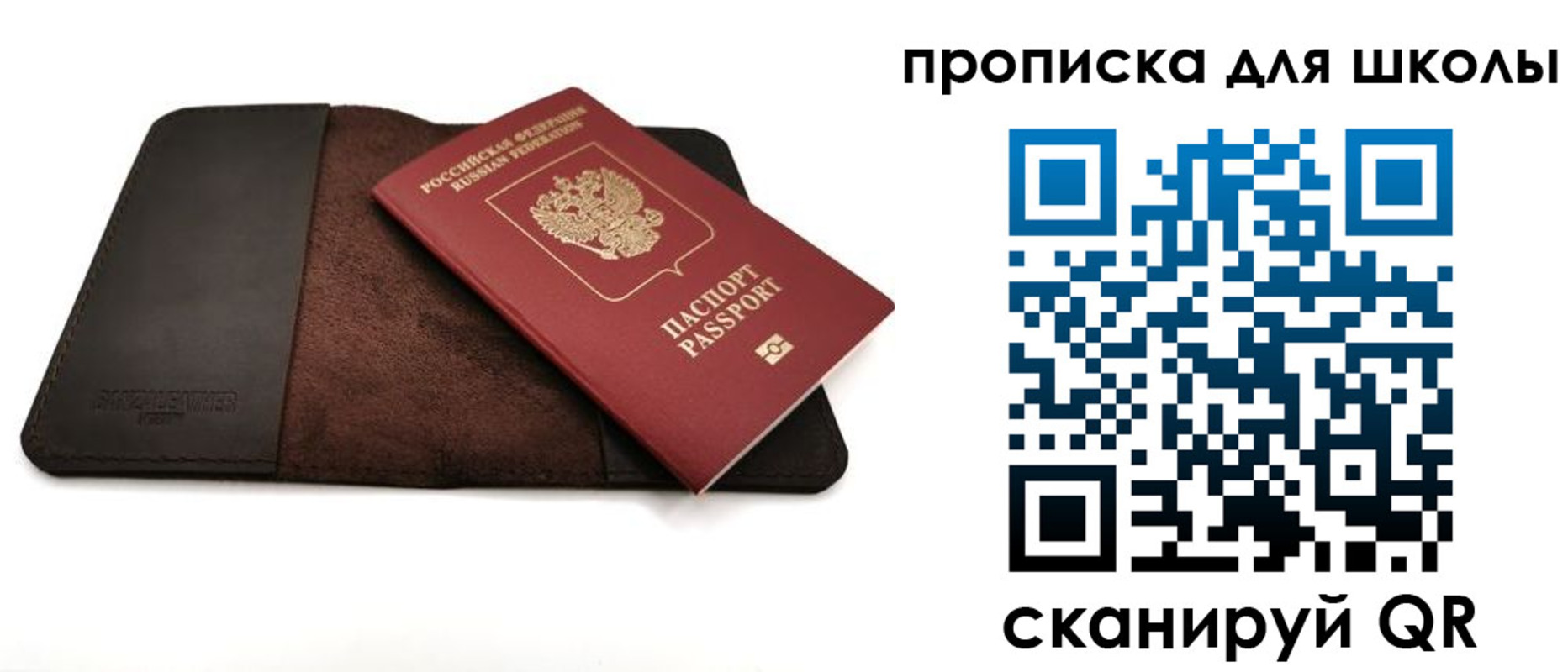 пропишу в квартире в Краснотурьинске