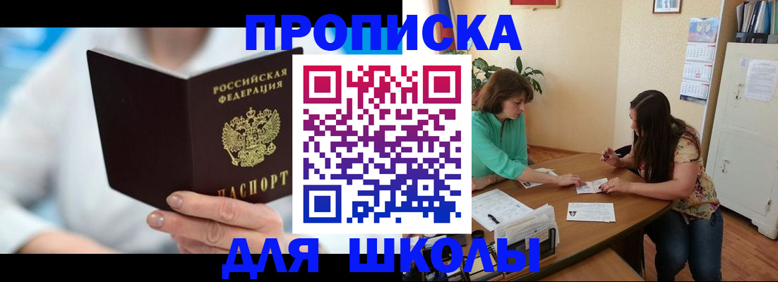 прописка иностранных граждан в Краснотурьинске